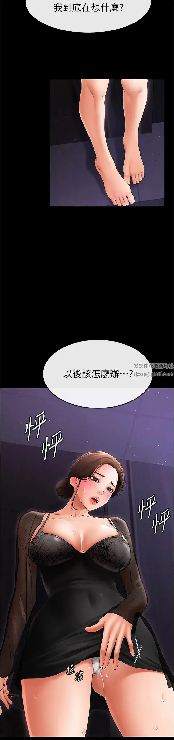 第8話-兒子…你可以射瞭!