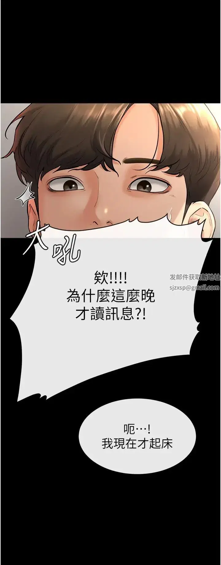 第8話-兒子…你可以射瞭!