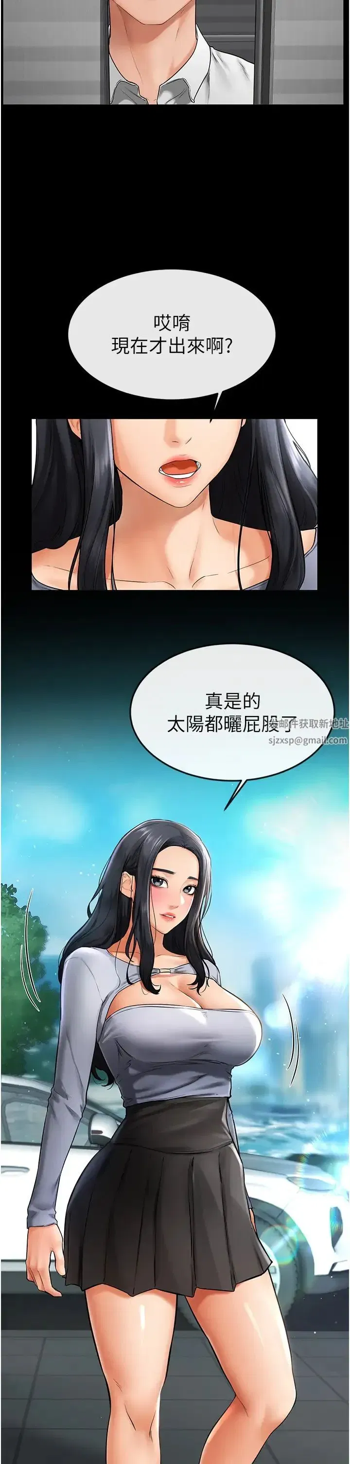 第8話-兒子…你可以射瞭!