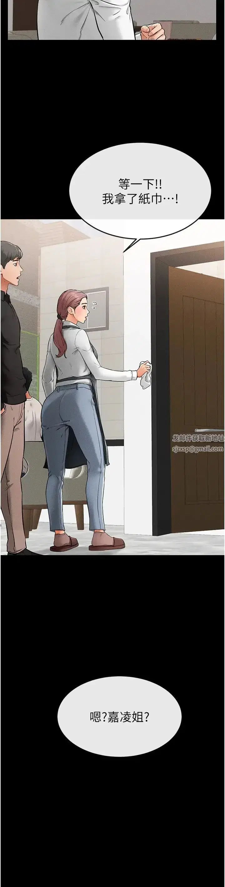 第9話-渴望弟弟的慾女姐姐