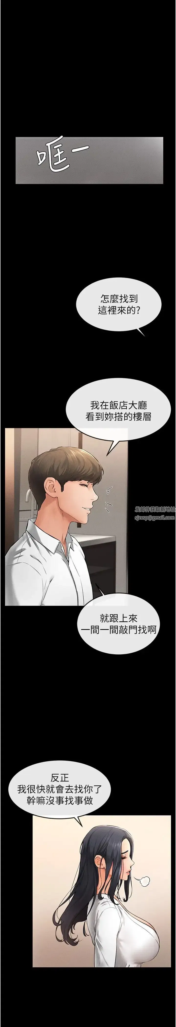 第9話-渴望弟弟的慾女姐姐