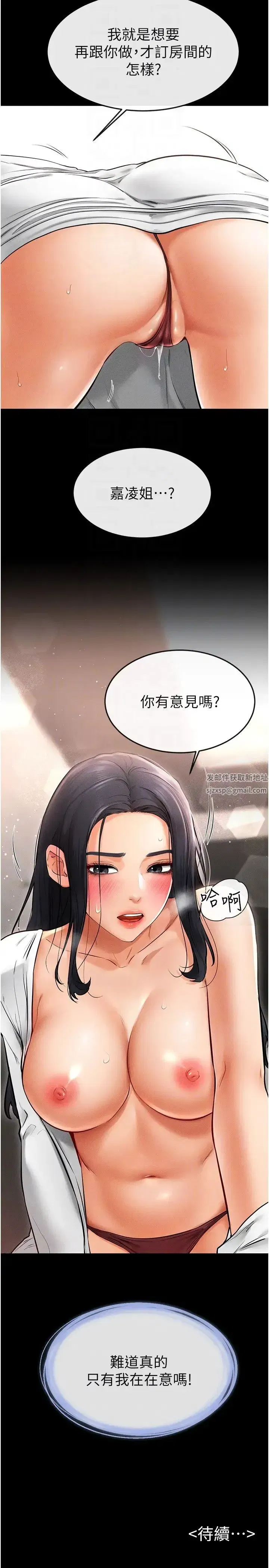 第9話-渴望弟弟的慾女姐姐