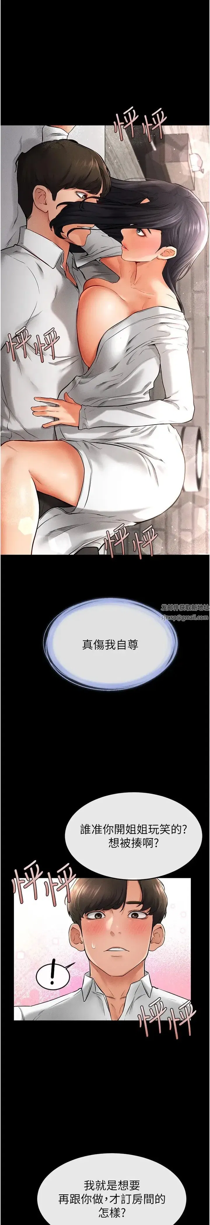 第10話-既然是傢人，可以內射吧_