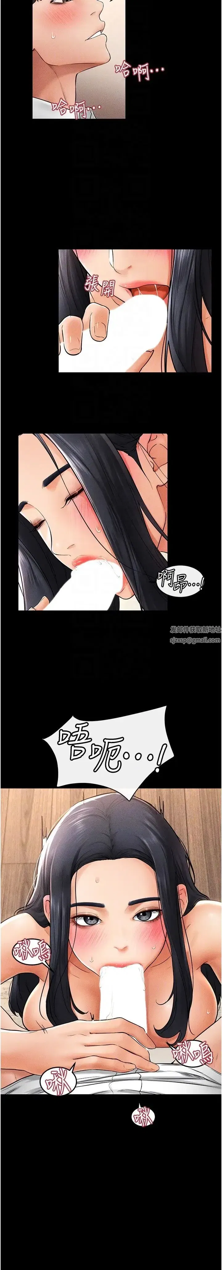 第10話-既然是傢人，可以內射吧_