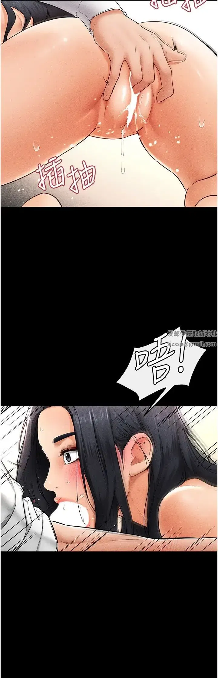 第10話-既然是傢人，可以內射吧_