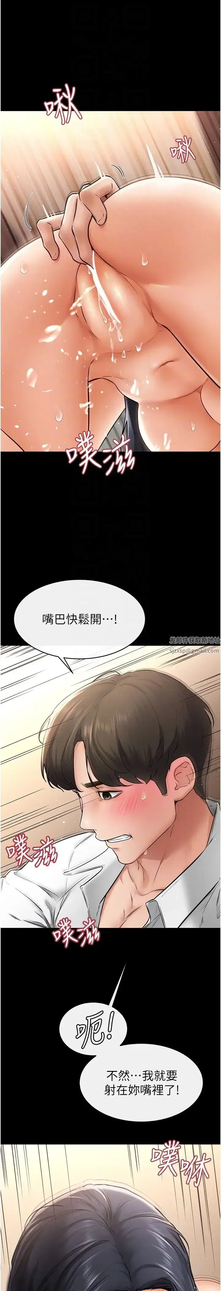 第10話-既然是傢人，可以內射吧_