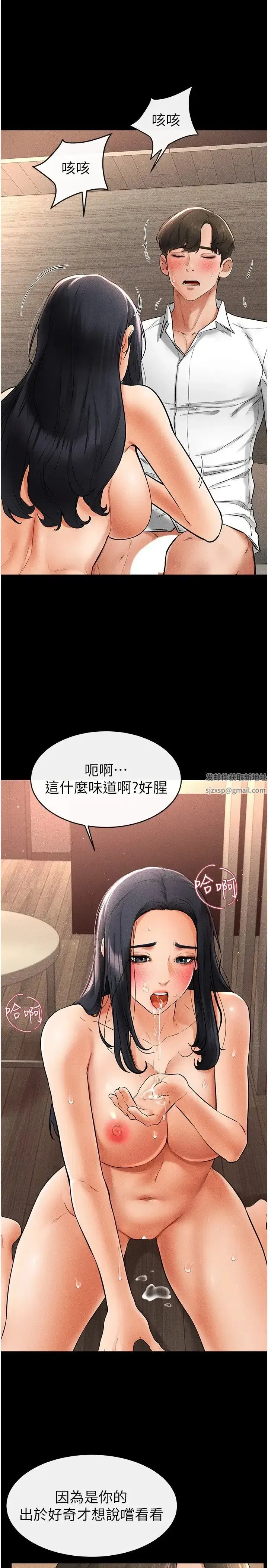 第10話-既然是傢人，可以內射吧_