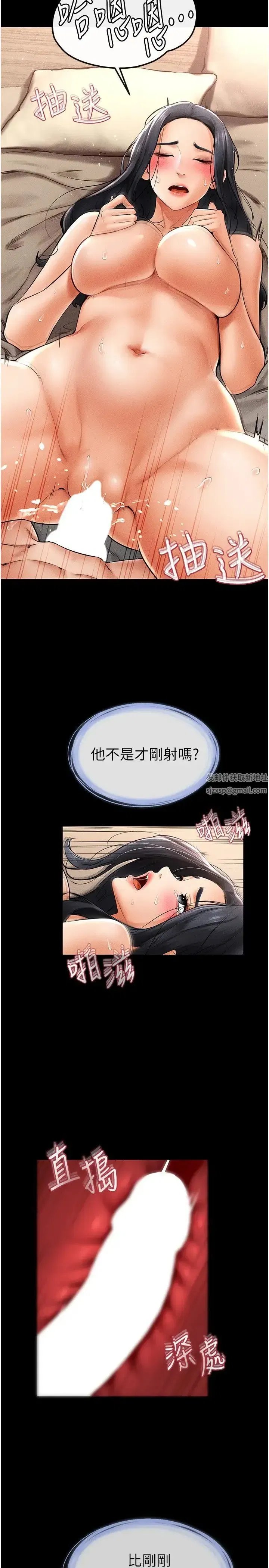 第10話-既然是傢人，可以內射吧_