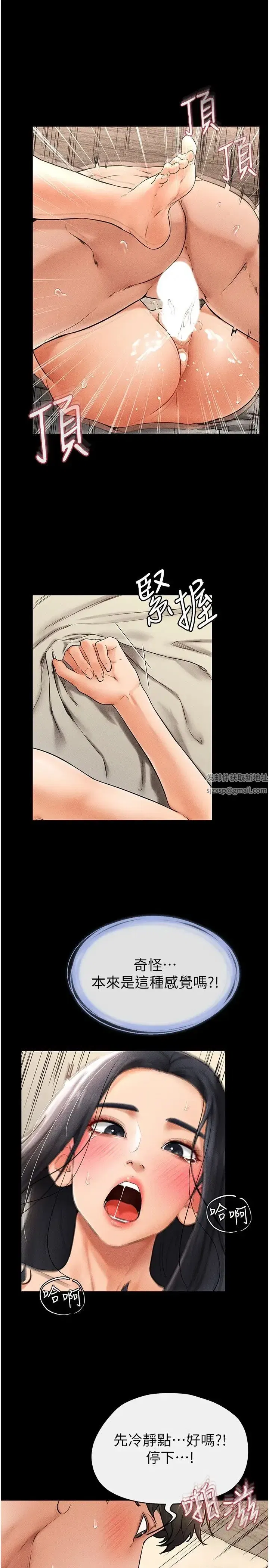 第10話-既然是傢人，可以內射吧_