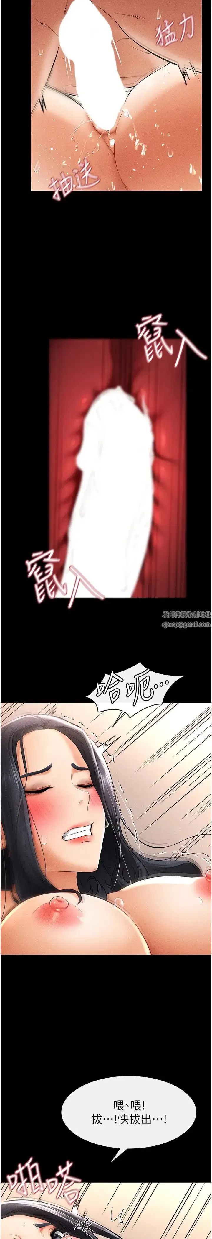 第10話-既然是傢人，可以內射吧_