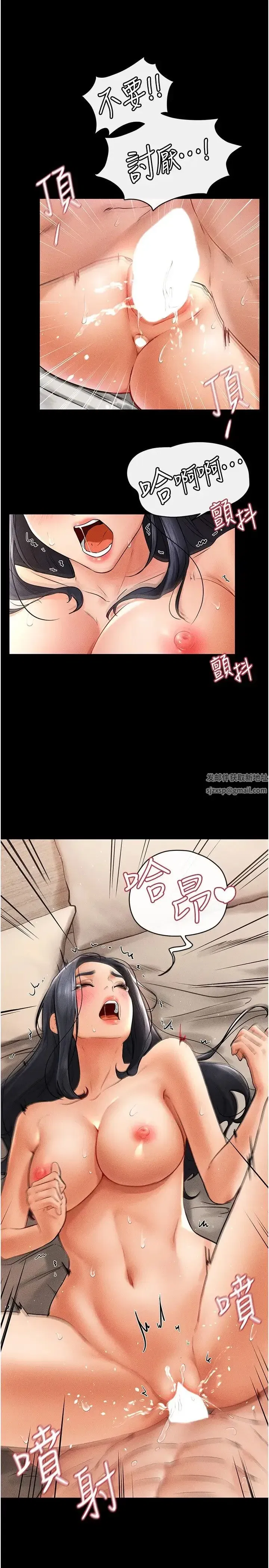 第10話-既然是傢人，可以內射吧_