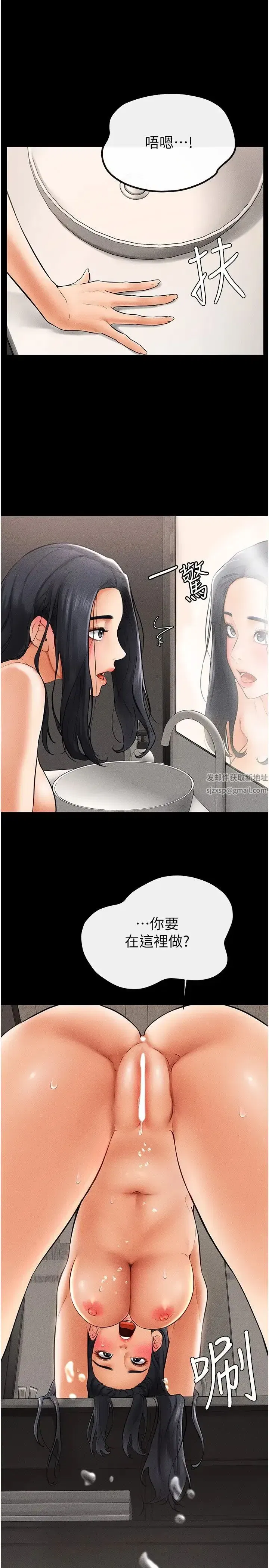 第11話-我是弟弟的洩慾工具