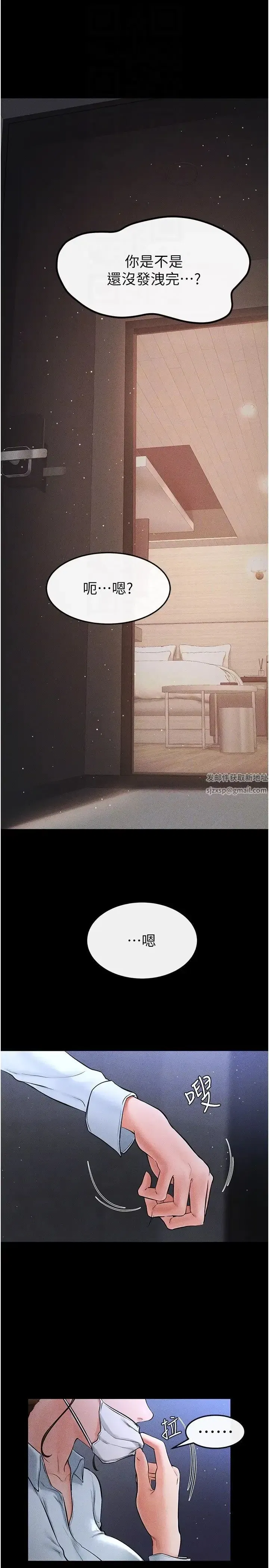 第11話-我是弟弟的洩慾工具