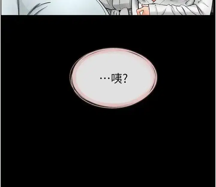 第12話-你們兩個在這裡做什麼_!