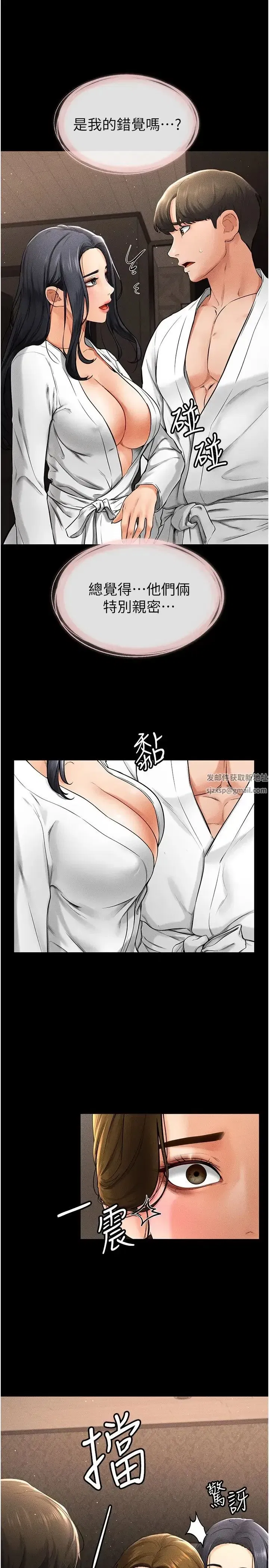 第12話-你們兩個在這裡做什麼_!