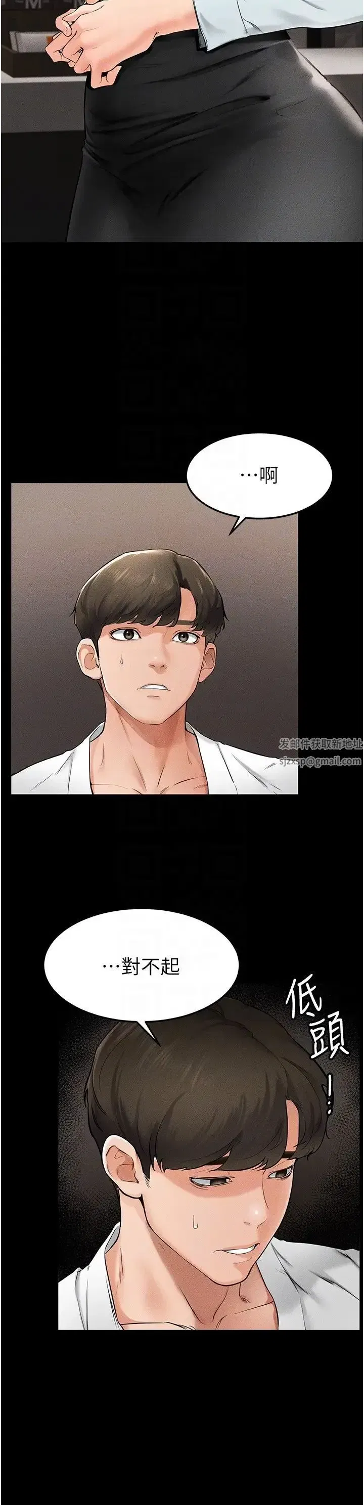 第12話-你們兩個在這裡做什麼_!