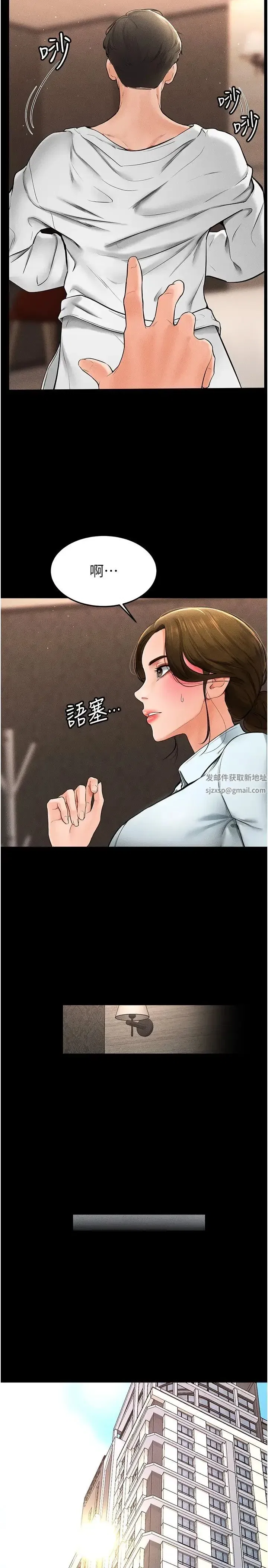 第12話-你們兩個在這裡做什麼_!