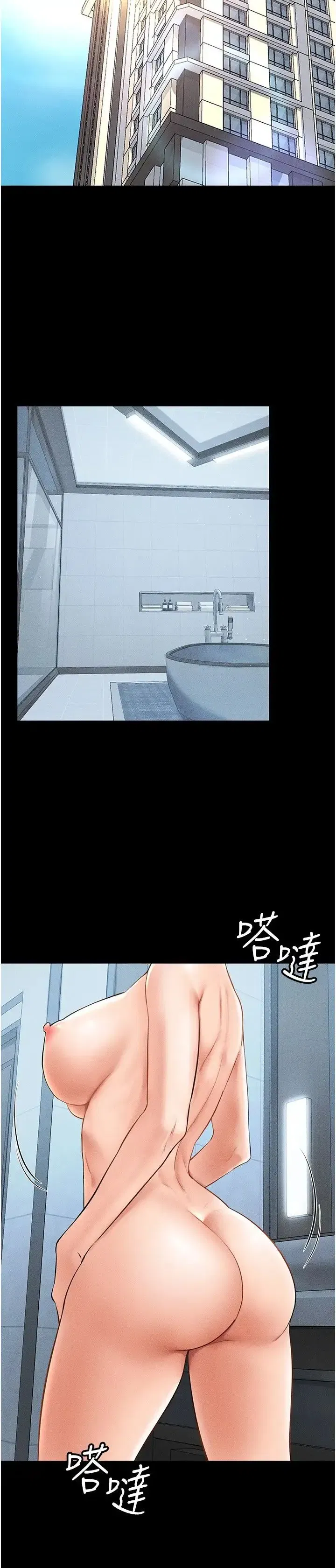 第12話-你們兩個在這裡做什麼_!