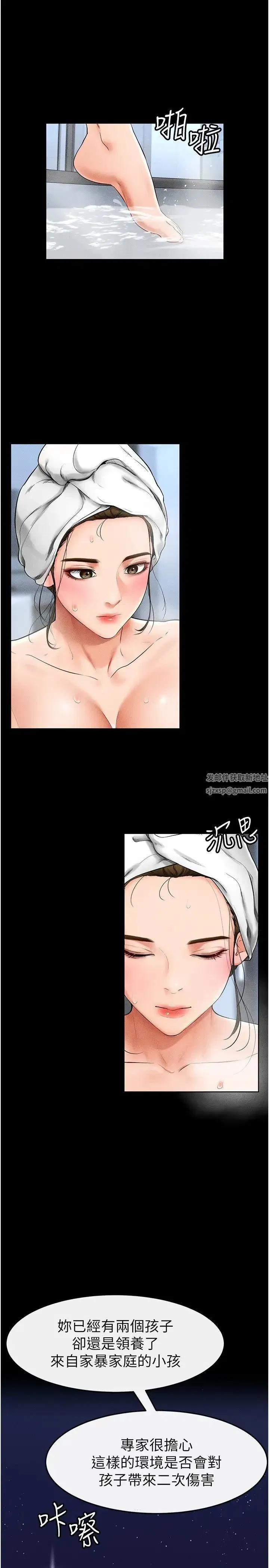 第12話-你們兩個在這裡做什麼_!