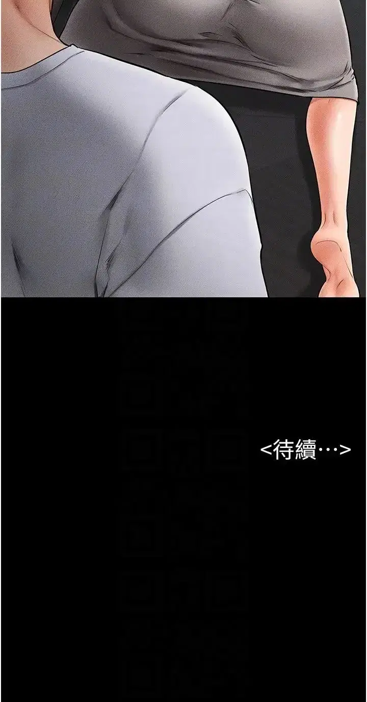 第12話-你們兩個在這裡做什麼_!