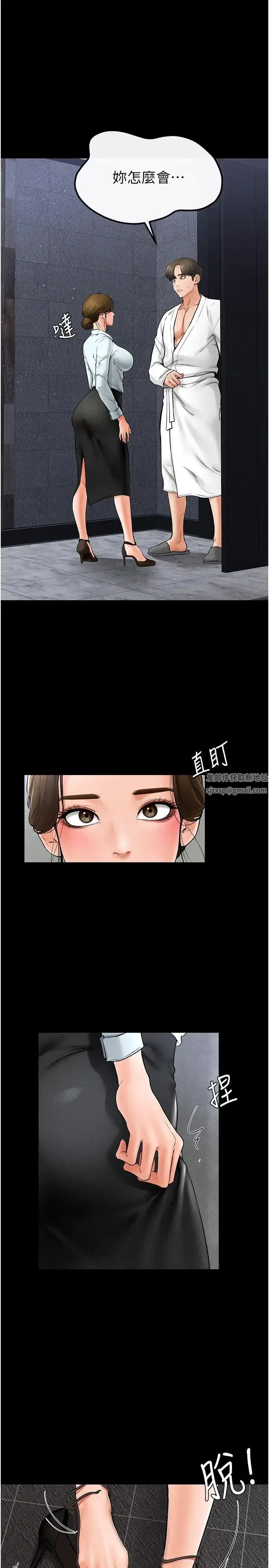 第12話-你們兩個在這裡做什麼_!