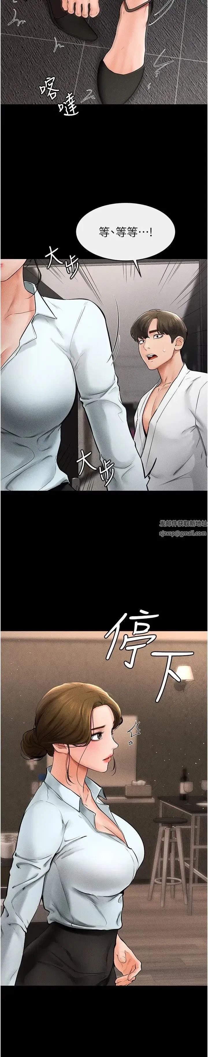 第12話-你們兩個在這裡做什麼_!