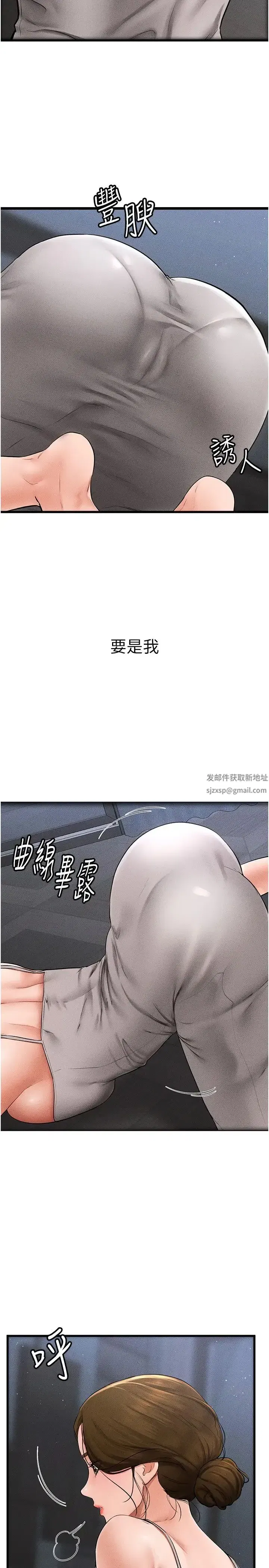 第13話-看著媽媽的背影烤秋琴