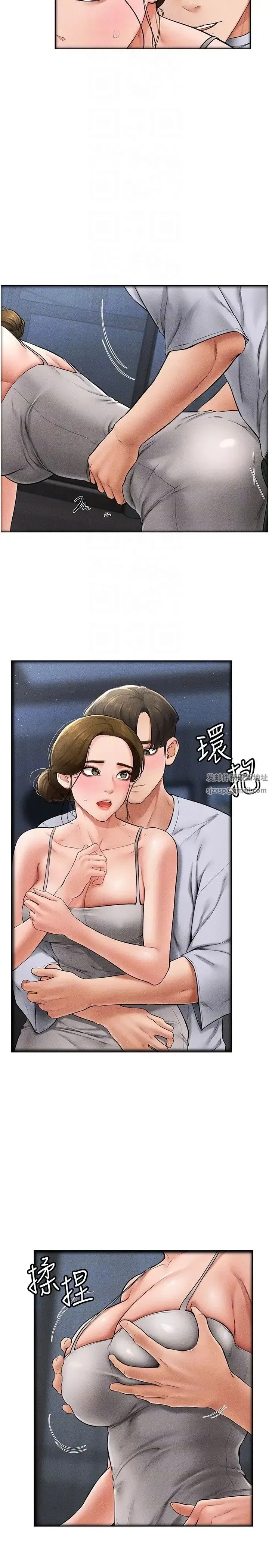 第13話-看著媽媽的背影烤秋琴