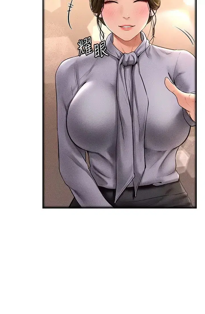 第13話-看著媽媽的背影烤秋琴