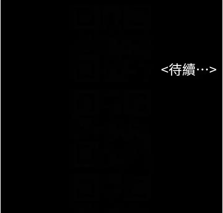 第13話-看著媽媽的背影烤秋琴