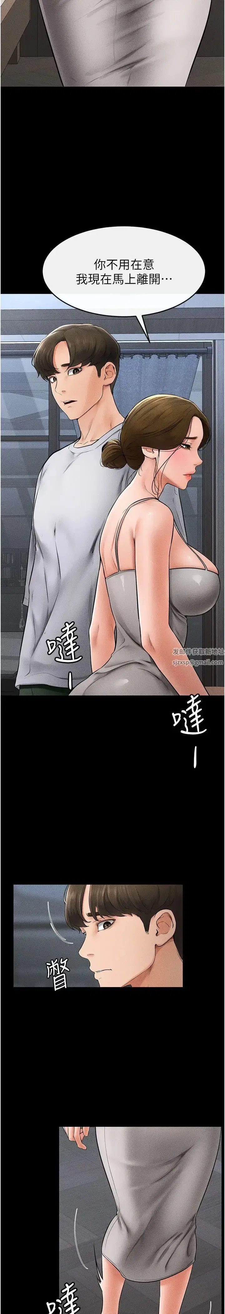 第13話-看著媽媽的背影烤秋琴