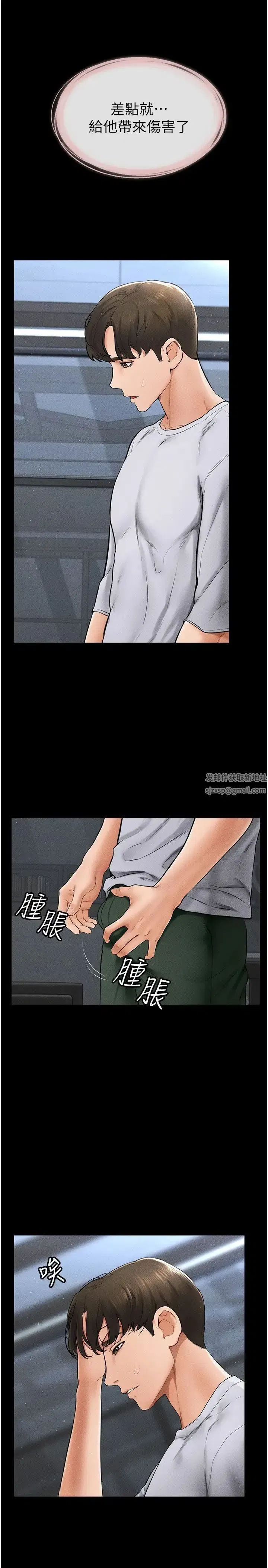 第13話-看著媽媽的背影烤秋琴