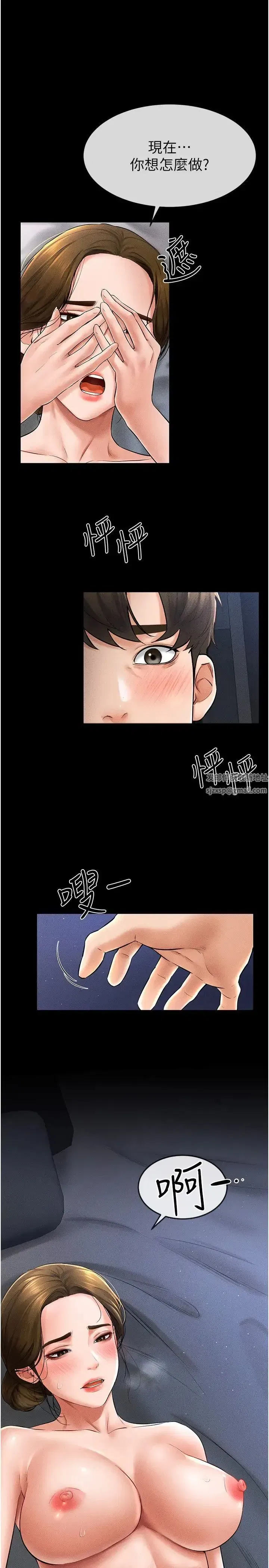 第14話-允許兒子進入的媽媽