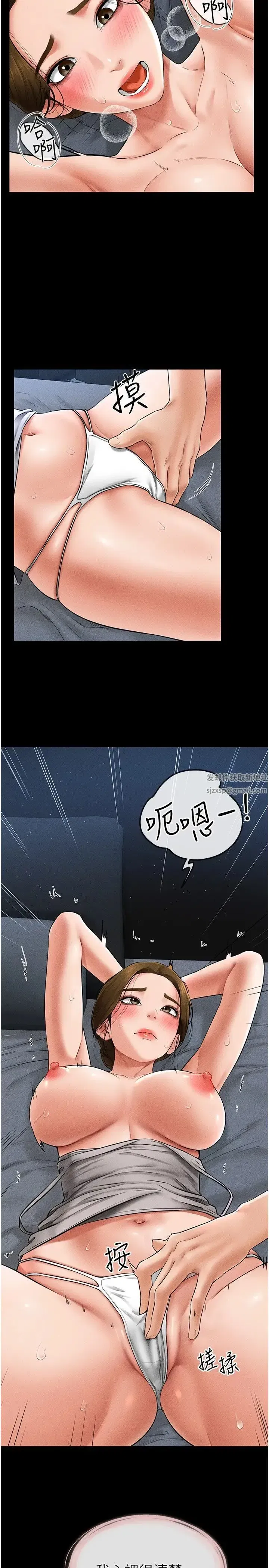 第14話-允許兒子進入的媽媽