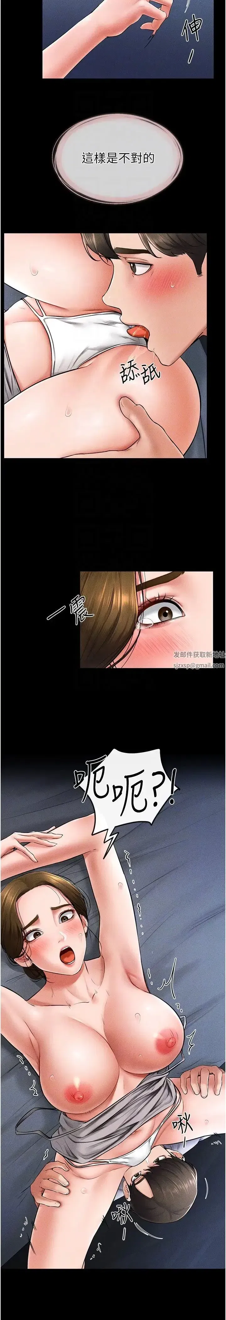 第14話-允許兒子進入的媽媽