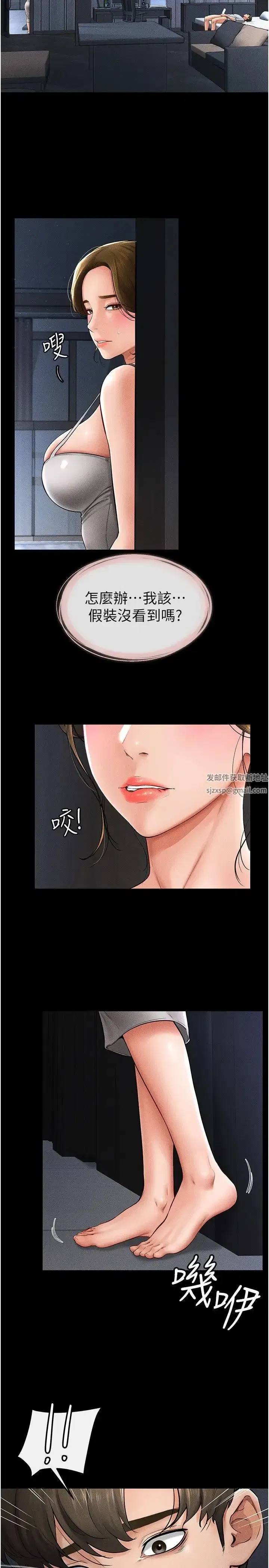 第14話-允許兒子進入的媽媽