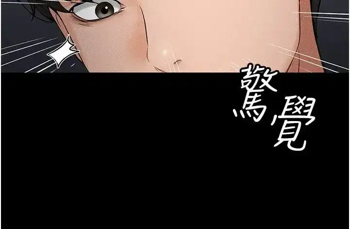 第14話-允許兒子進入的媽媽