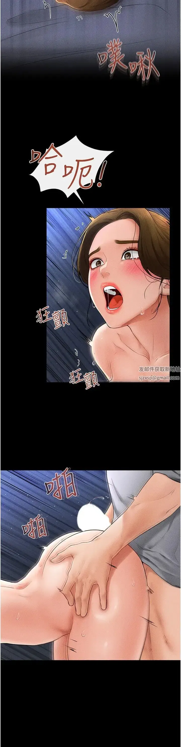 第15話-與兒子性事好合拍