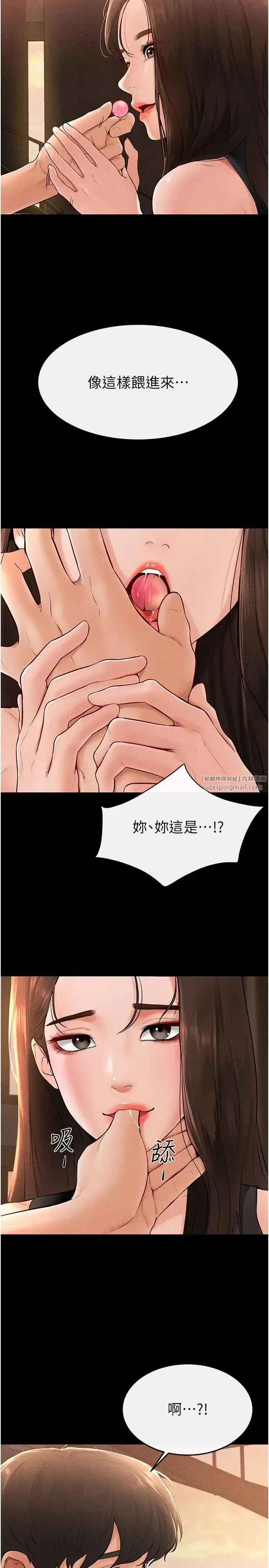 第17話-媽當你女友吧_