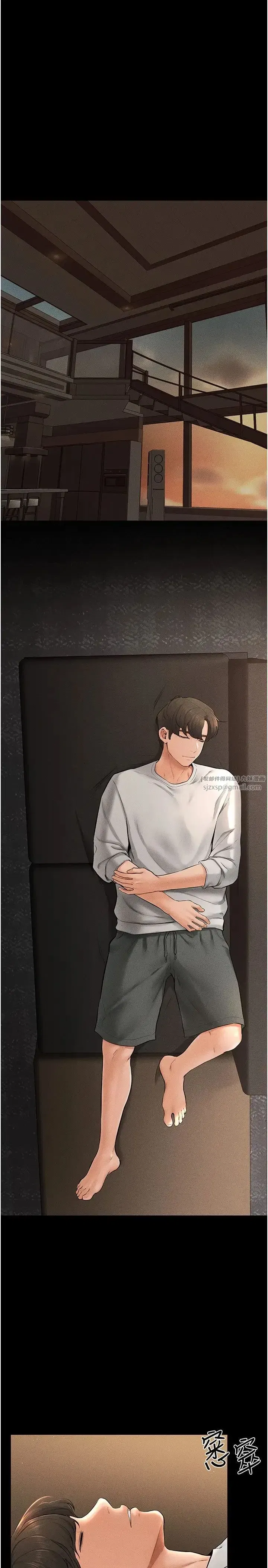 第17話-媽當你女友吧_