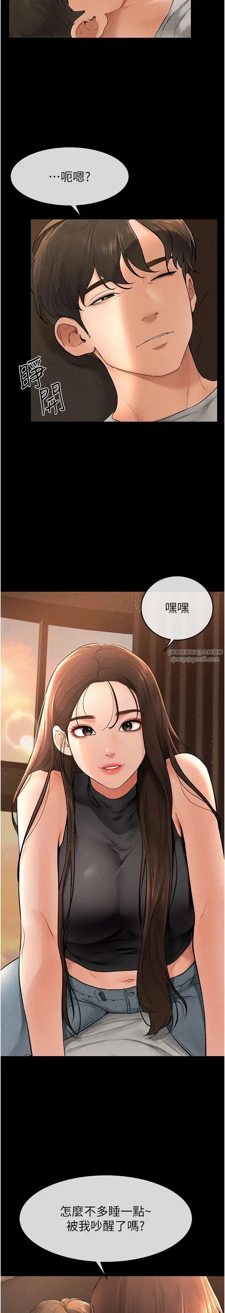 第17話-媽當你女友吧_