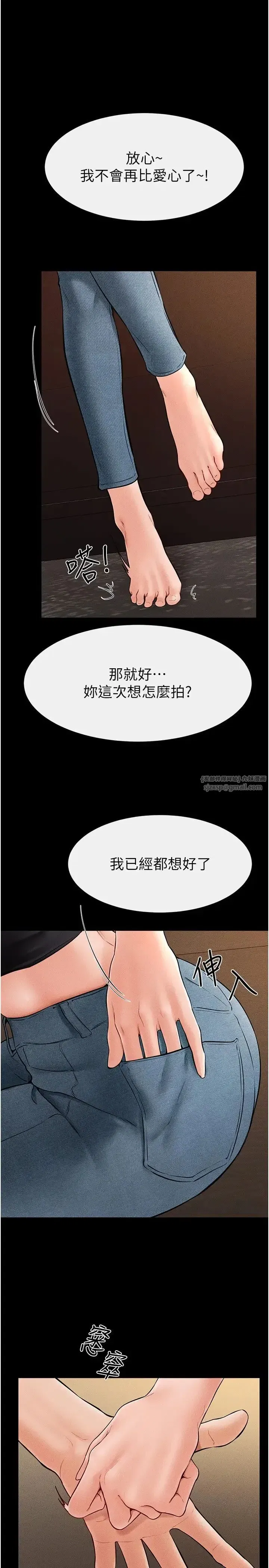 第17話-媽當你女友吧_