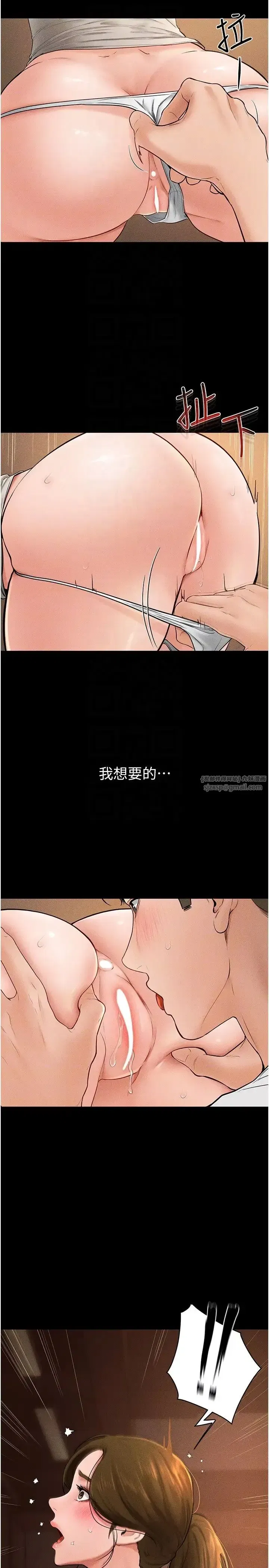 第18話-以後隻能射給媽媽