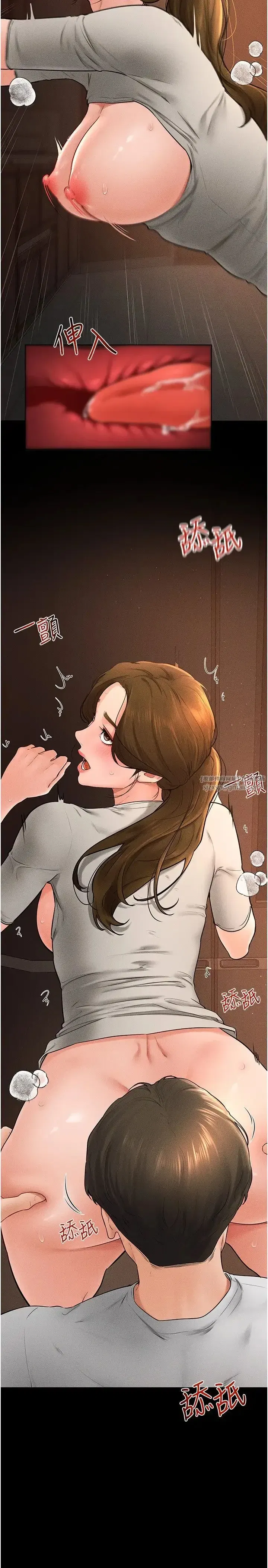 第18話-以後隻能射給媽媽