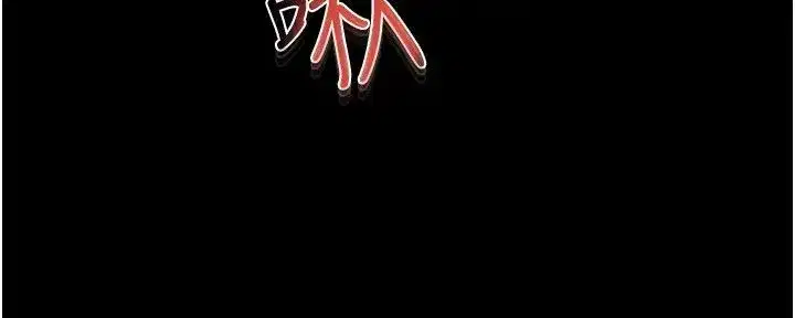 第18話-以後隻能射給媽媽