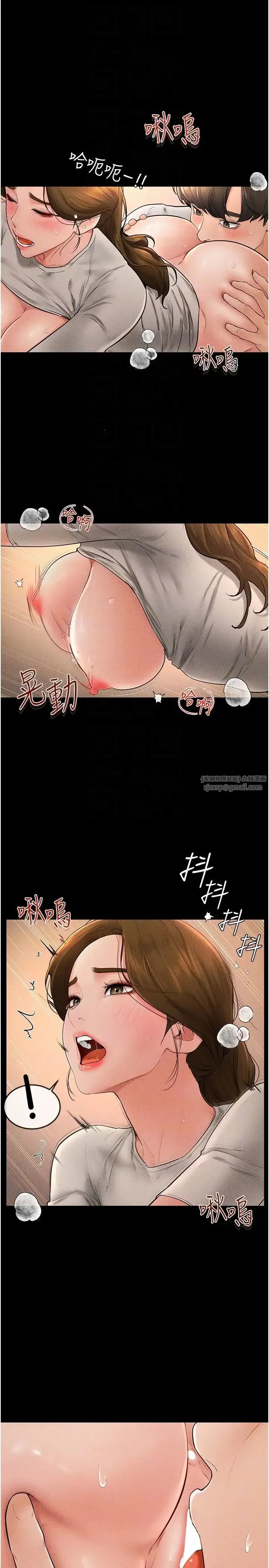 第18話-以後隻能射給媽媽