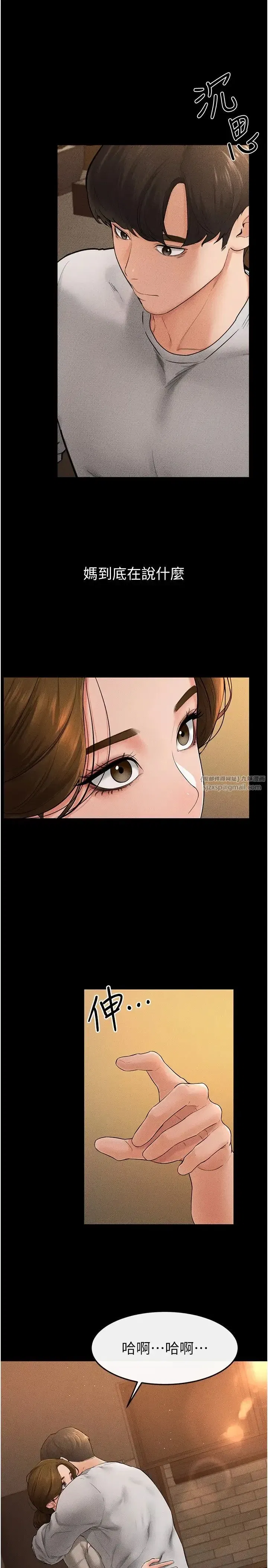 第18話-以後隻能射給媽媽