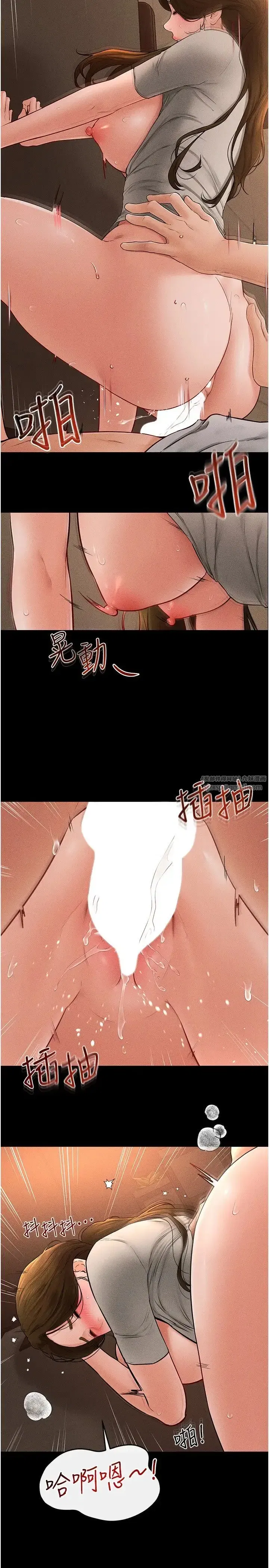 第19話-媽…妳好緊!