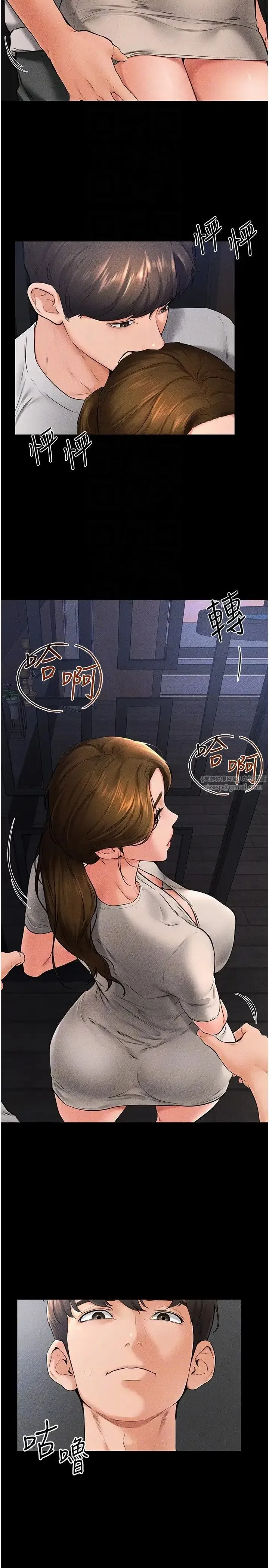 第20話-與媽媽徹夜纏綿