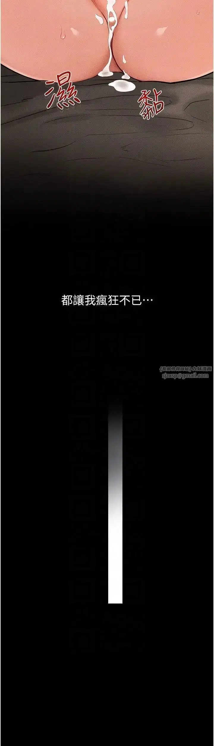 第21話-媽媽絕頂的滋味